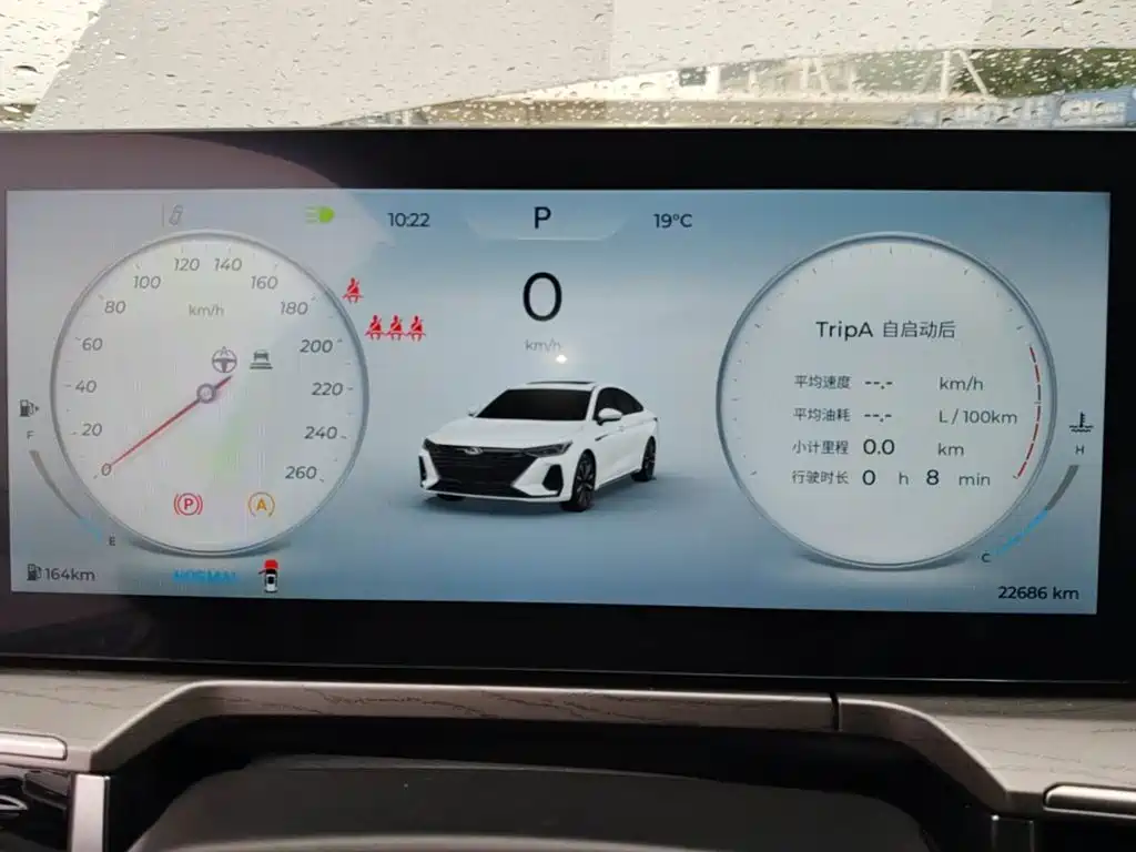 Chery Arrizo 8 — миниатюра 12