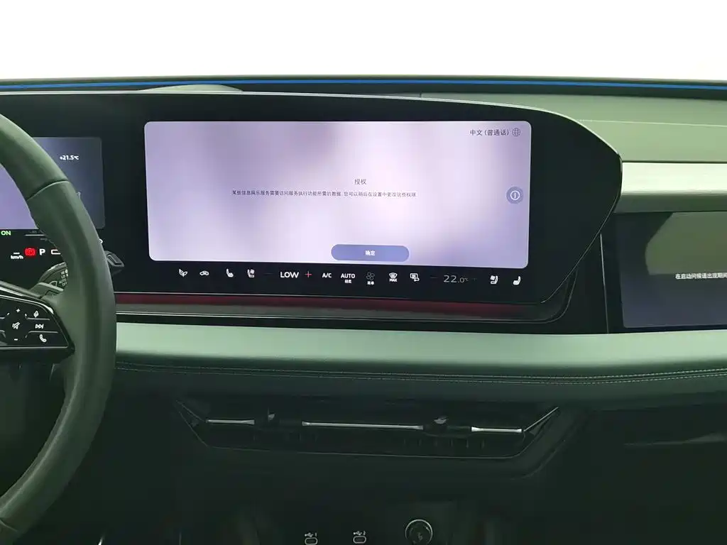 Audi Q6L e-tron — миниатюра 12