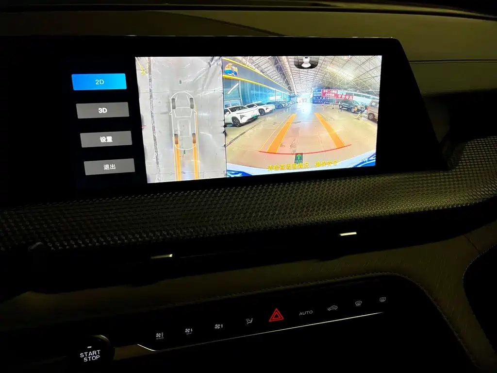 Changan CS75 PLUS — миниатюра 13