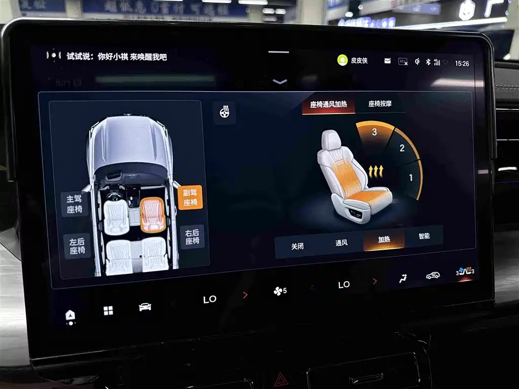 GAC Motor Trumpchi ES9 — миниатюра 20