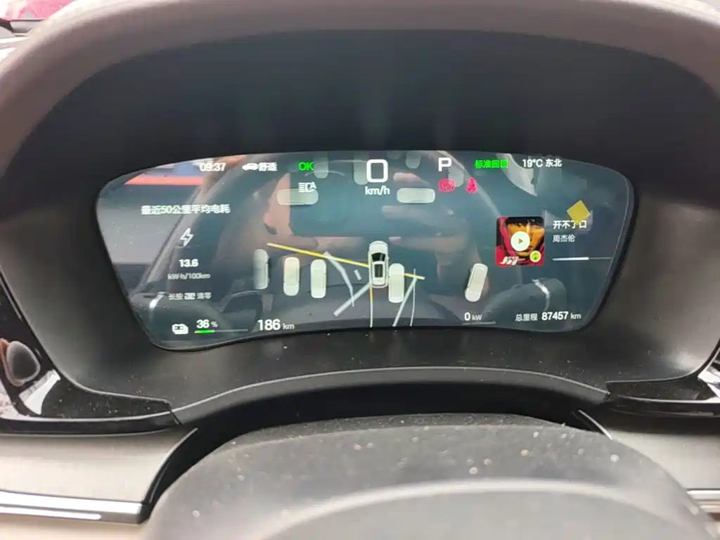 BYD PLUS New Energy — миниатюра 12