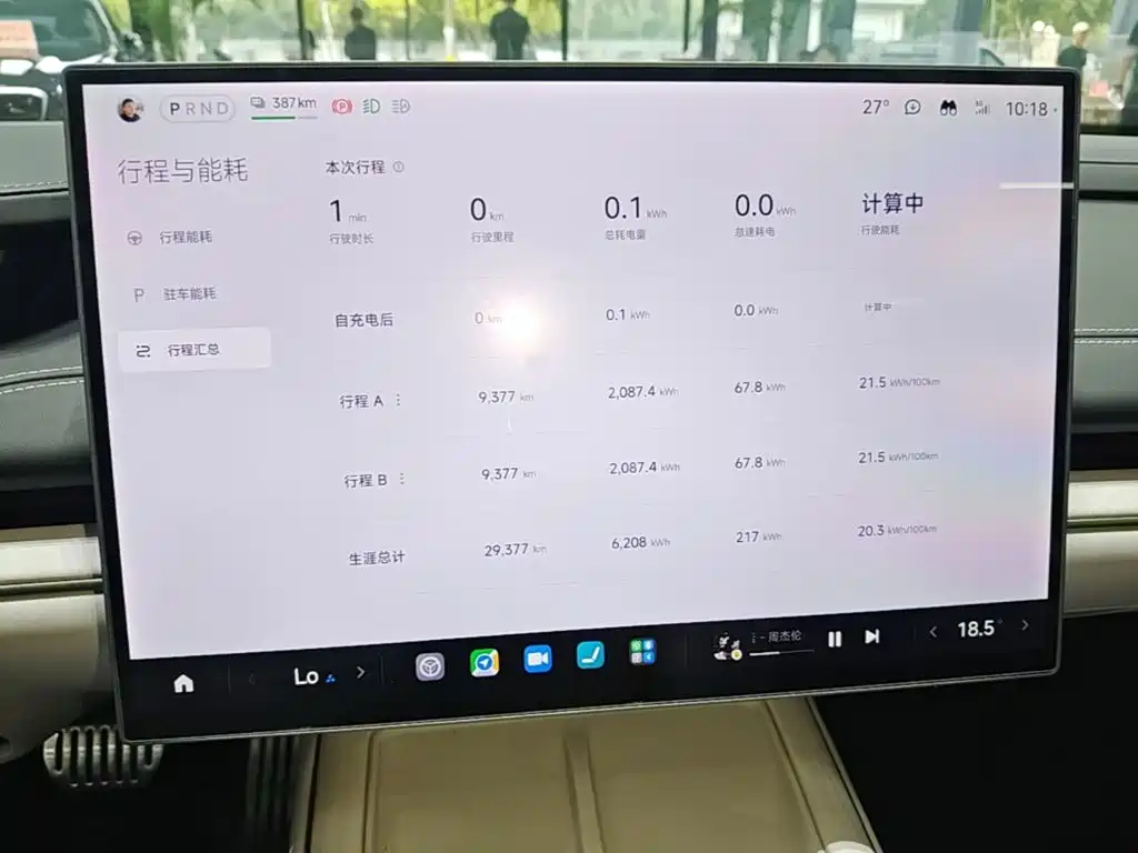 Xiaomi SU7 — миниатюра 12