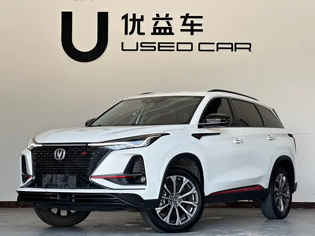 Changan 长安CS75PLUS 2020