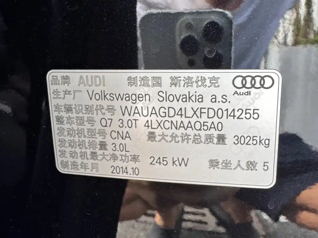 Audi Q7 — миниатюра 20