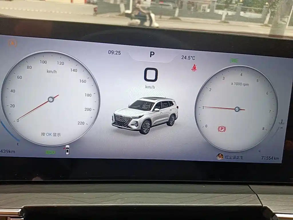 Chery Tiggo 8 PRO — миниатюра 12