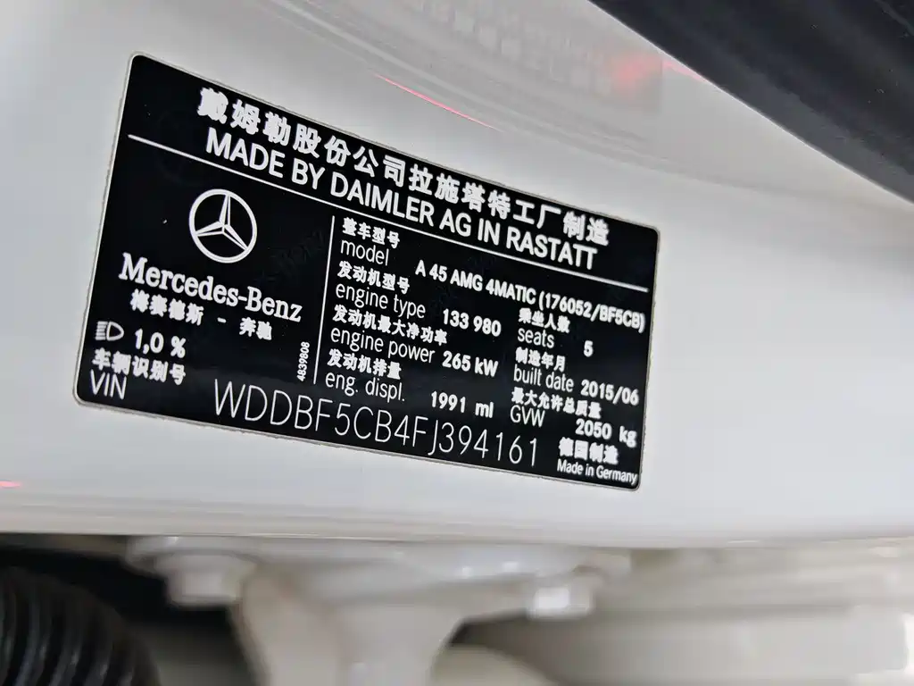 Mercedes-Benz A-Class AMG (Import) AMG A 45 4MATIC, фото 24