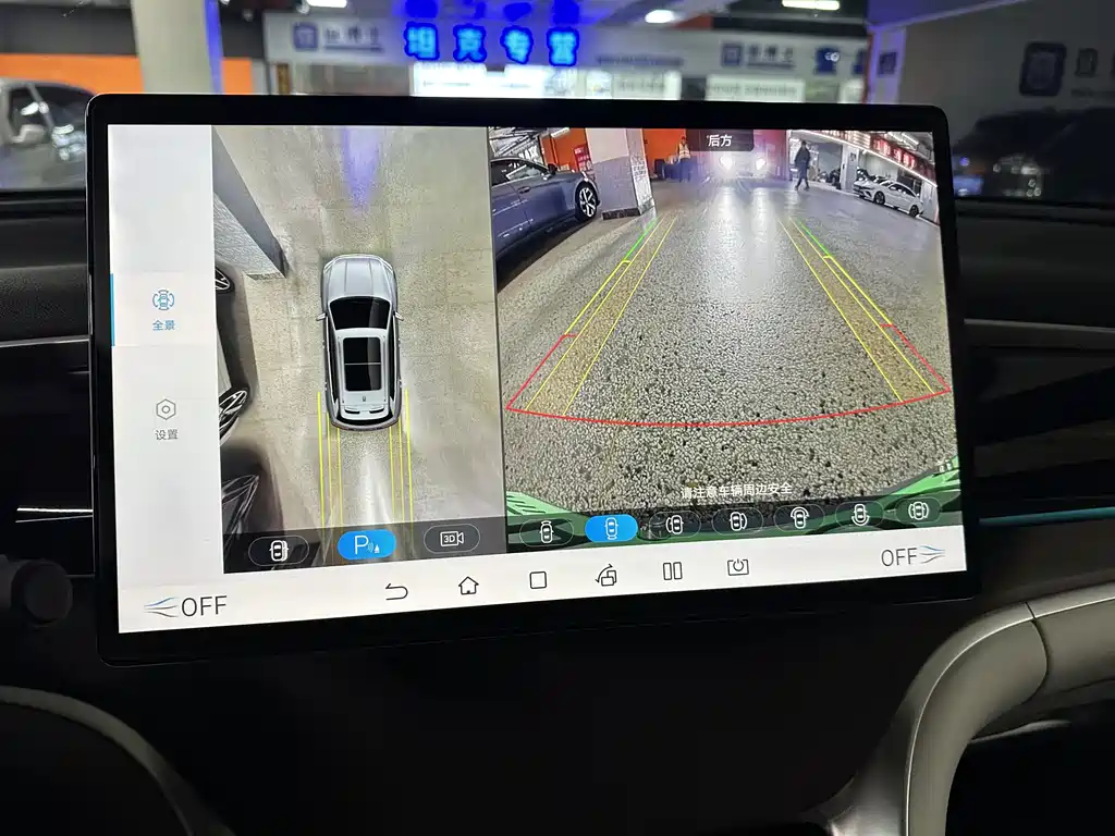 BYD Pro New Energy — миниатюра 19