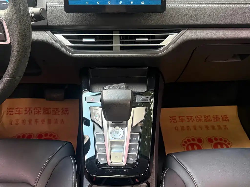 BYD Yuan EV — миниатюра 11