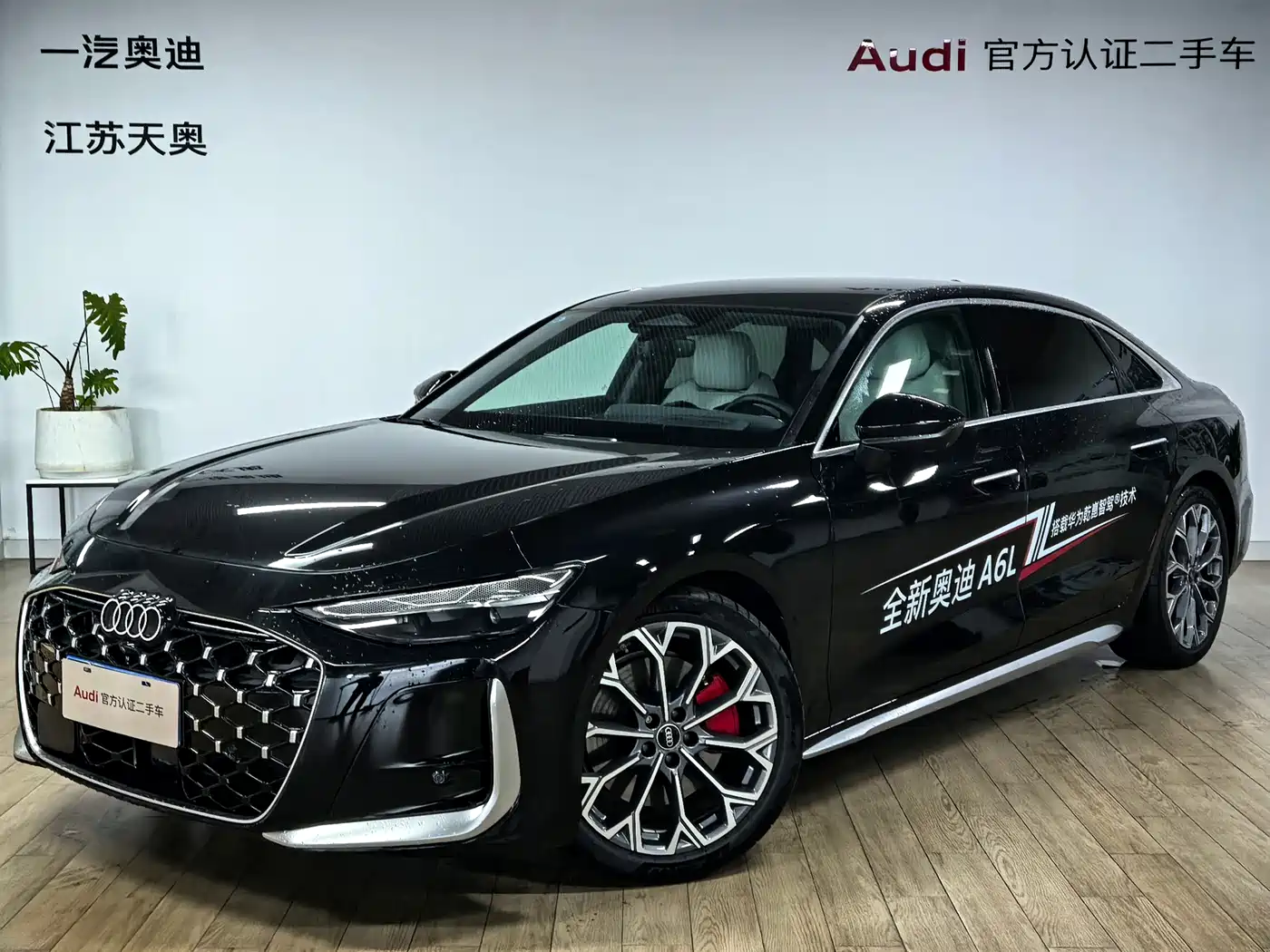 奥迪A6L 2026款 2.0T quattro 尊享型 2026