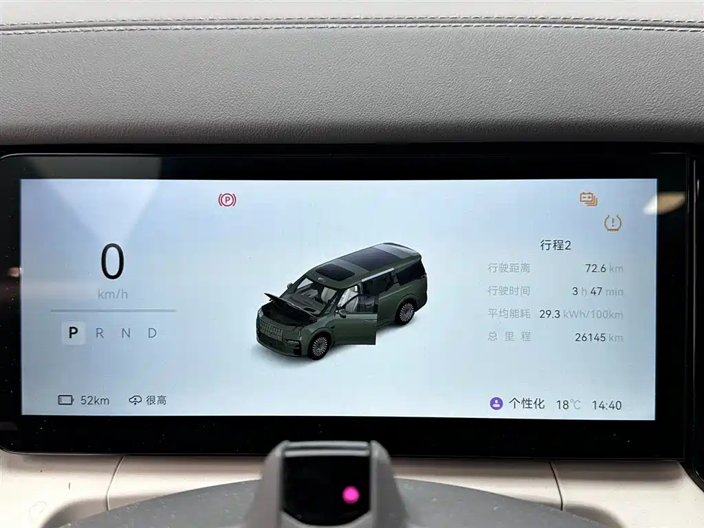 ZEEKR EXTREME KRYPTON 009