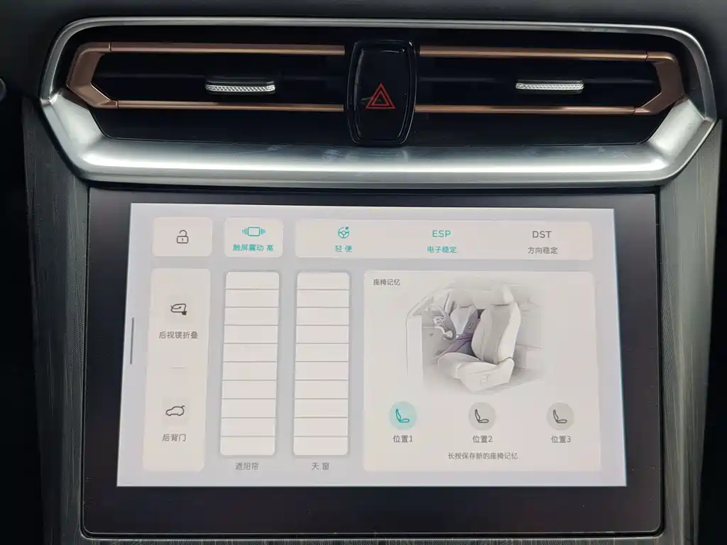 WEI PAI WEI BRAND LATTE DHT PHEV