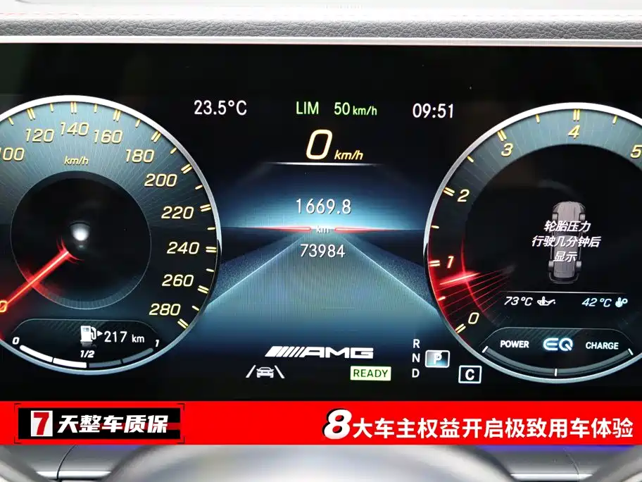 Mercedes-Benz GLE AMG — миниатюра 3