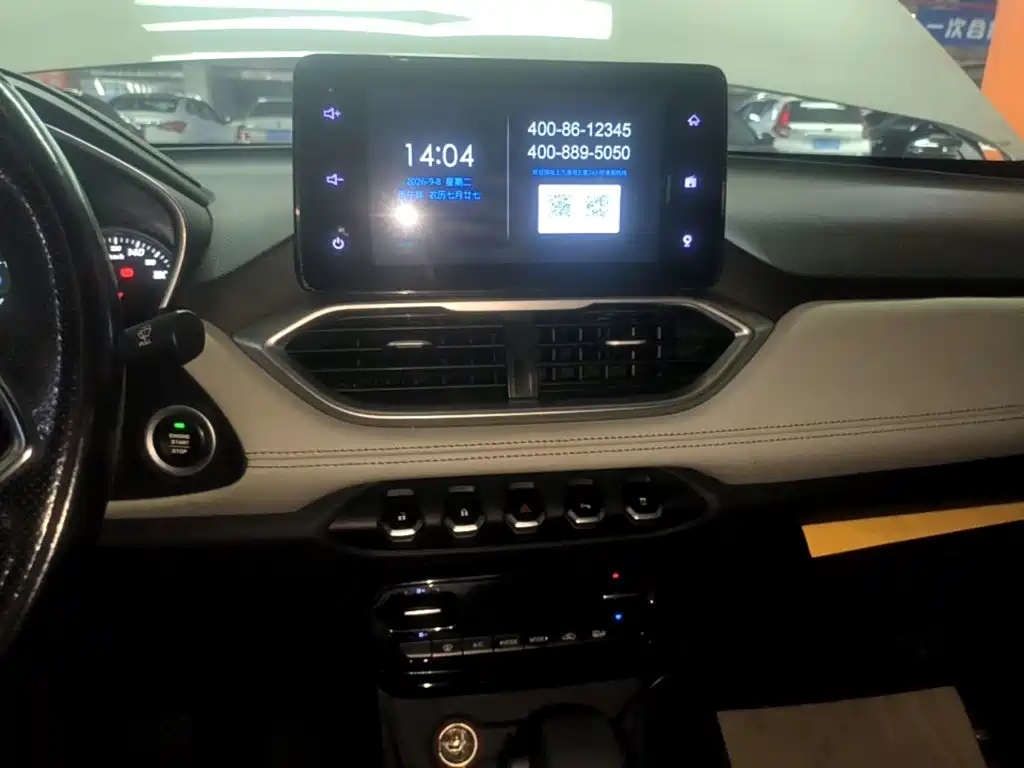 Baojun 530 — миниатюра 13