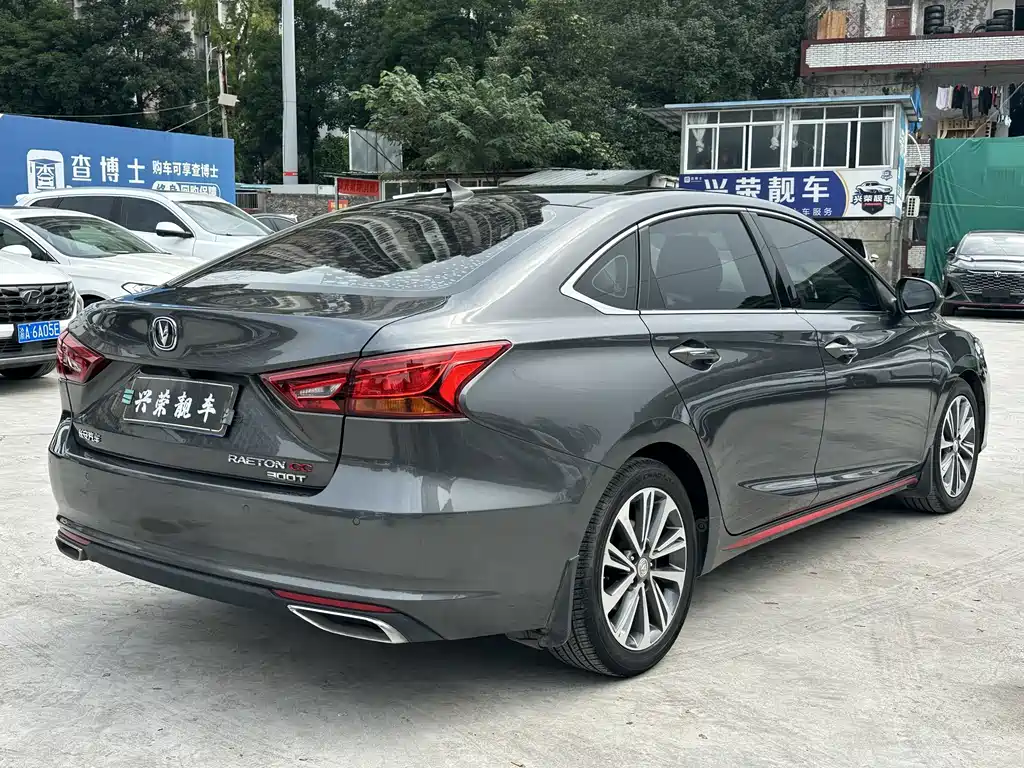Changan Ruicheng CC — миниатюра 5