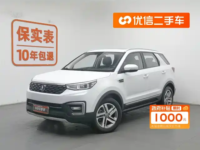 CHANGAN  CS55 2019