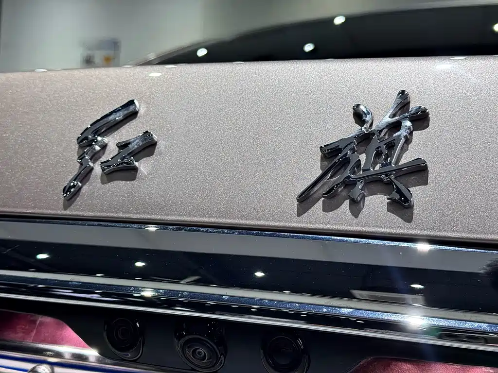 Hongqi Hongqi Golden Sunflower Guoya — миниатюра 16