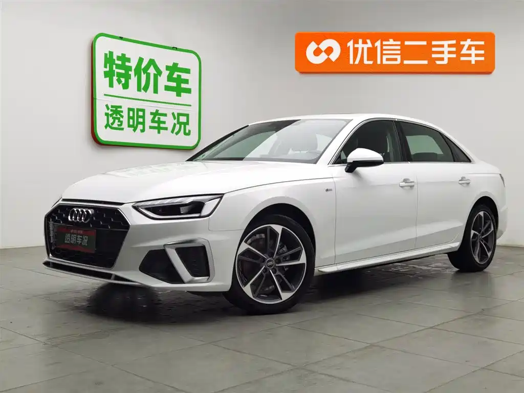 Audi A4L 2022
