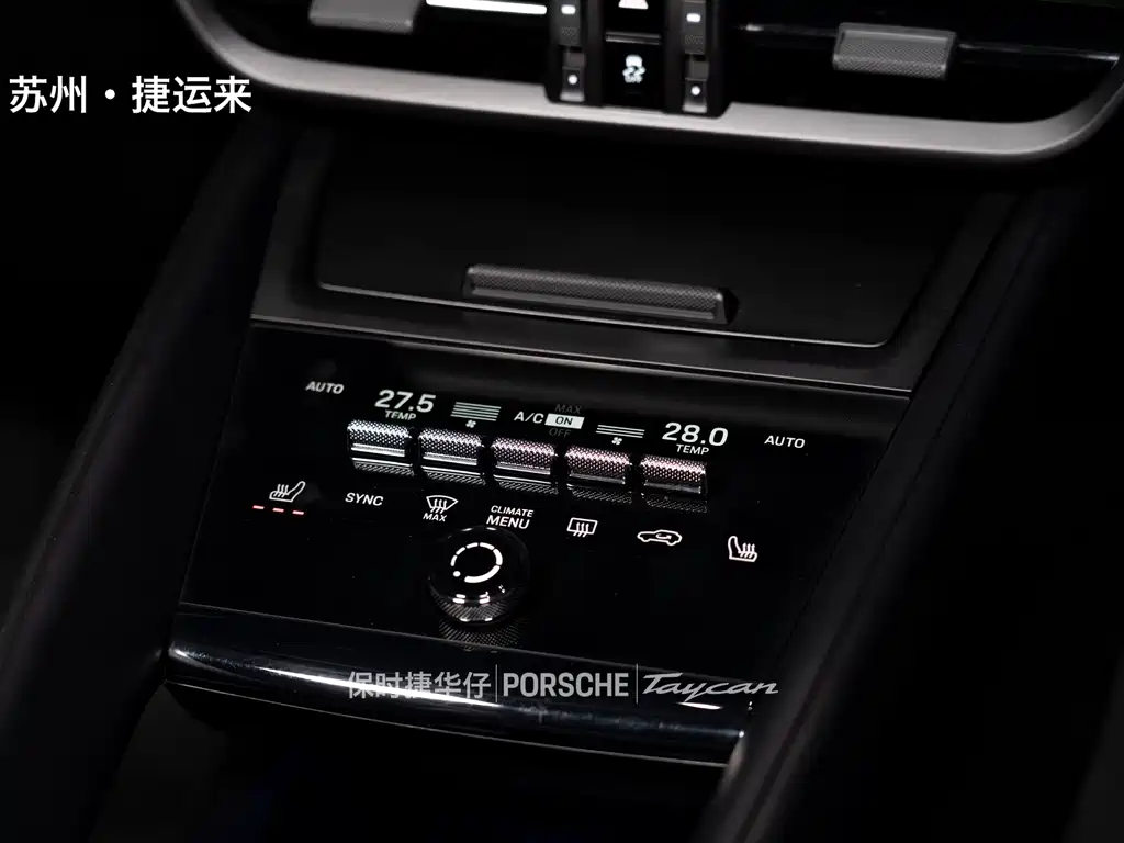 PORSCHE MACAN NEW ENERGY