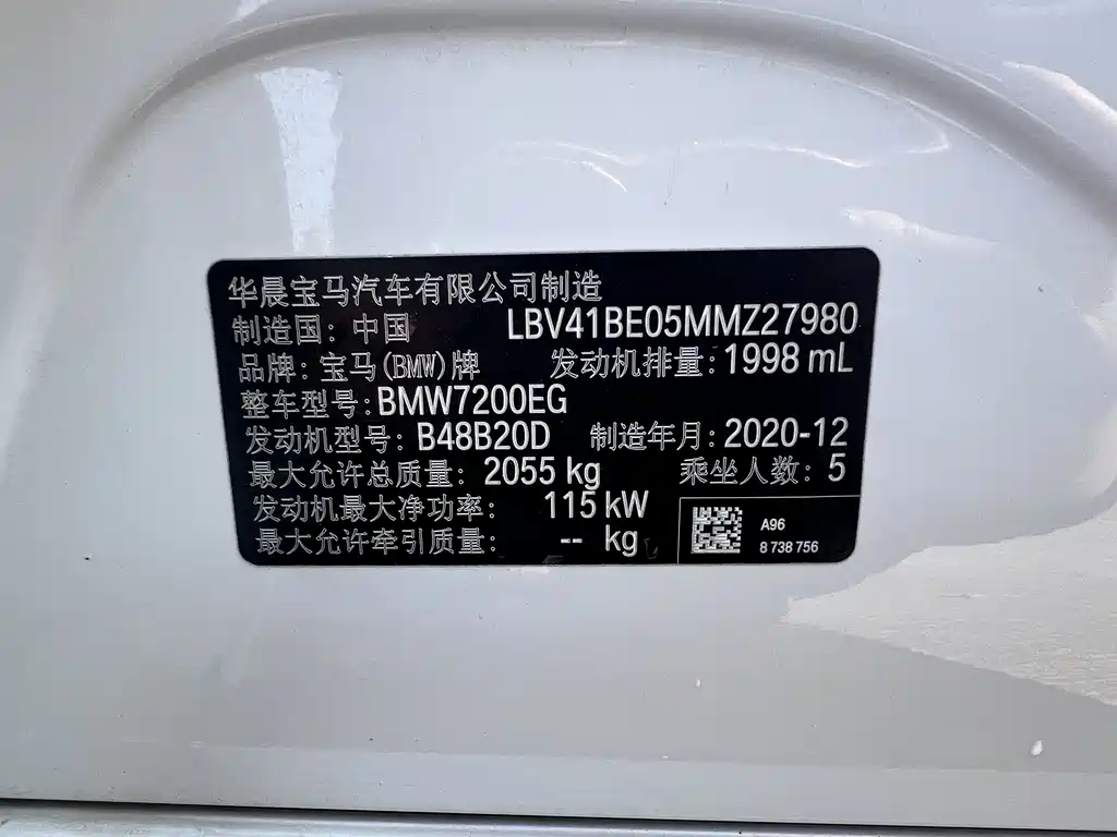 BMW 3 Series — миниатюра 14