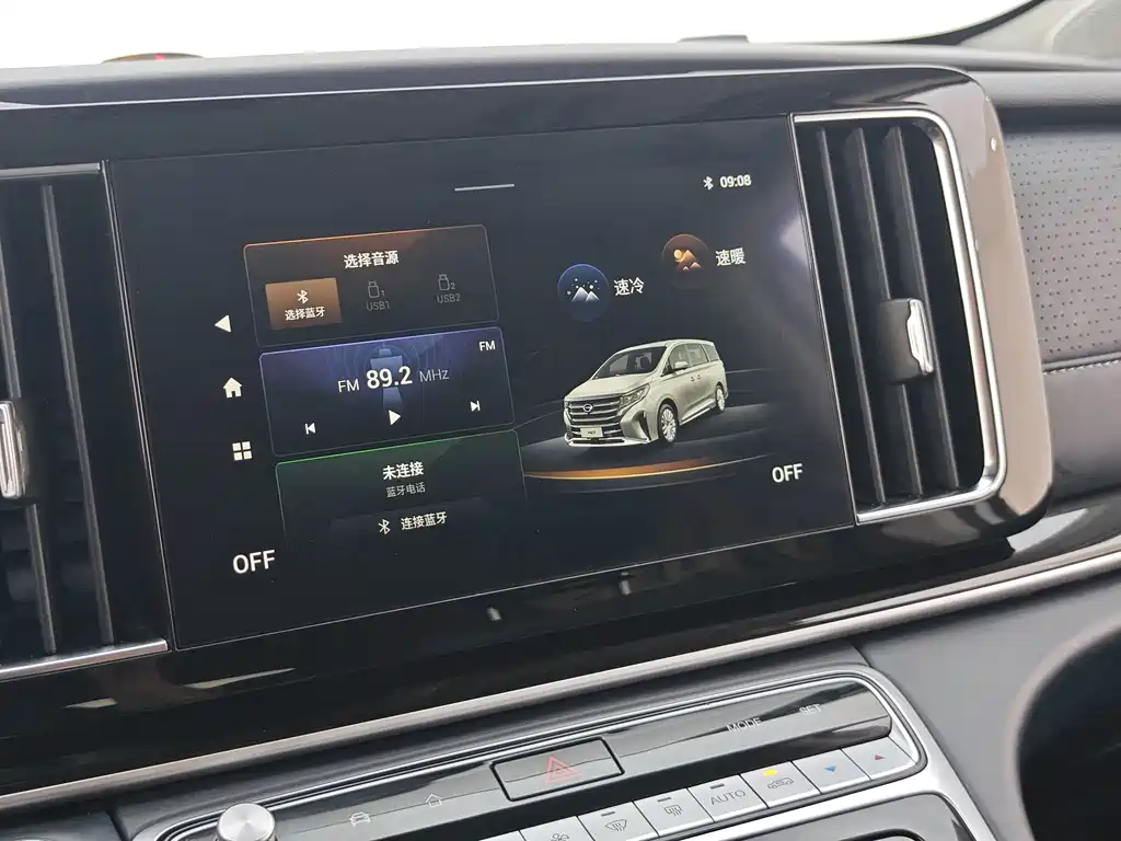 GAC Motor Trumpchi M8 — миниатюра 12