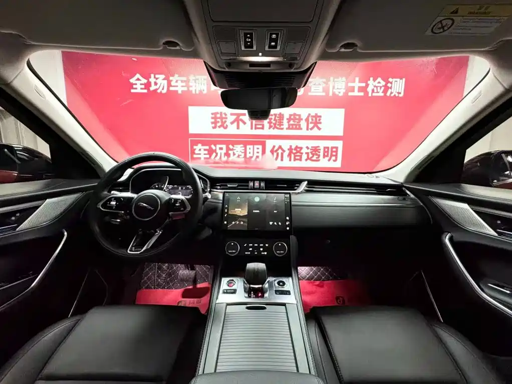 Jaguar F-PACE — миниатюра 9