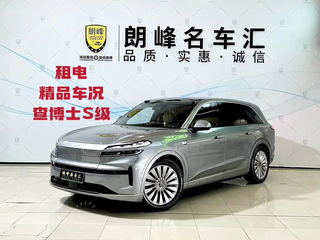 Onvo L90