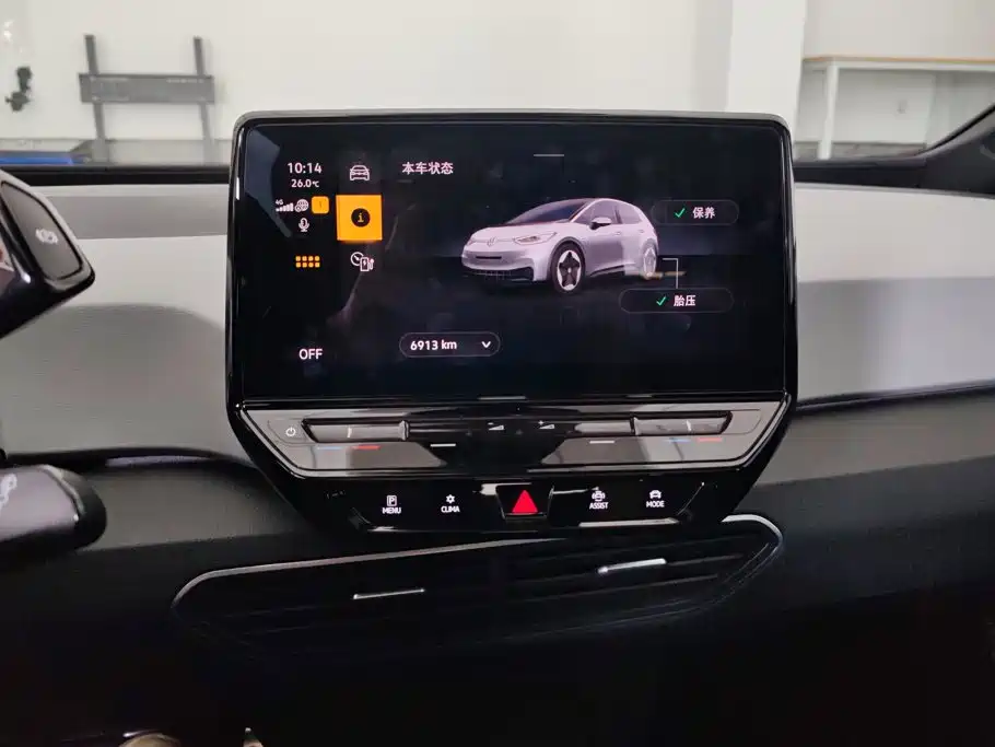Volkswagen ID.3 — миниатюра 13