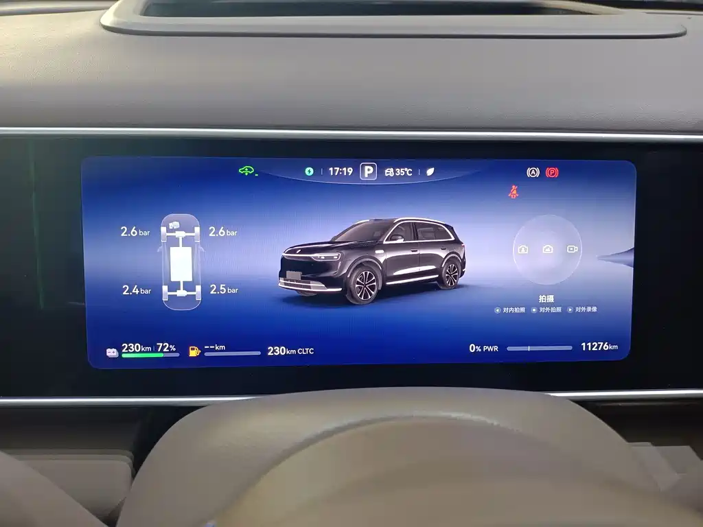 AITO AITO M7 — миниатюра 10