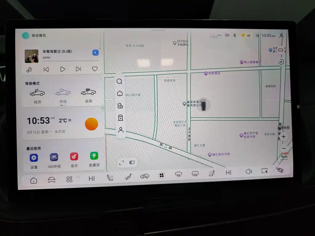 Changan Deepal DARK BLUE SL03