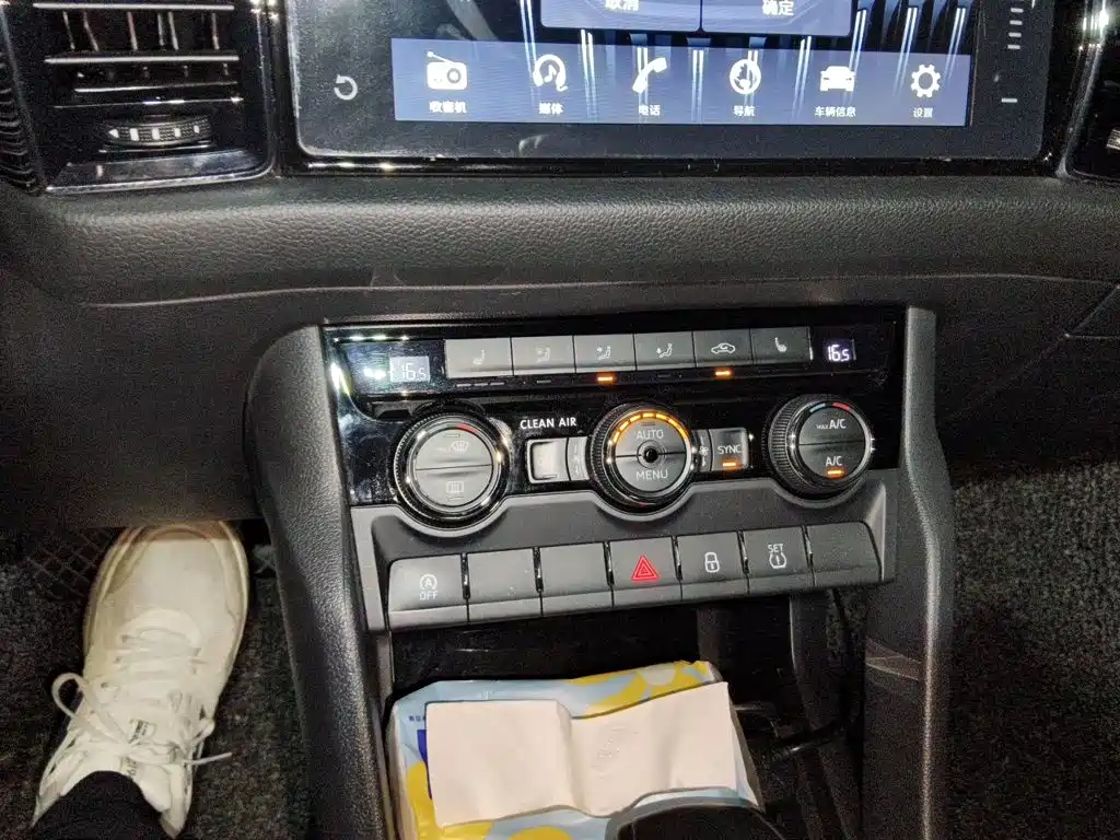 Skoda Kodiaq — миниатюра 9