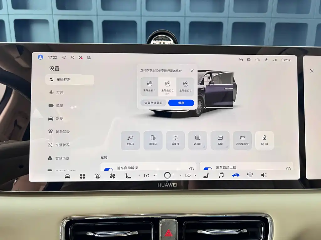 Zhijie Zhijie V9 — миниатюра 18