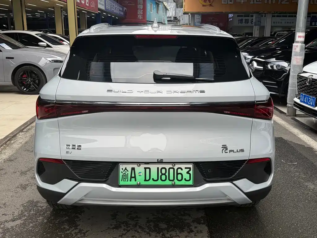 BYD Yuan Plus — миниатюра 4