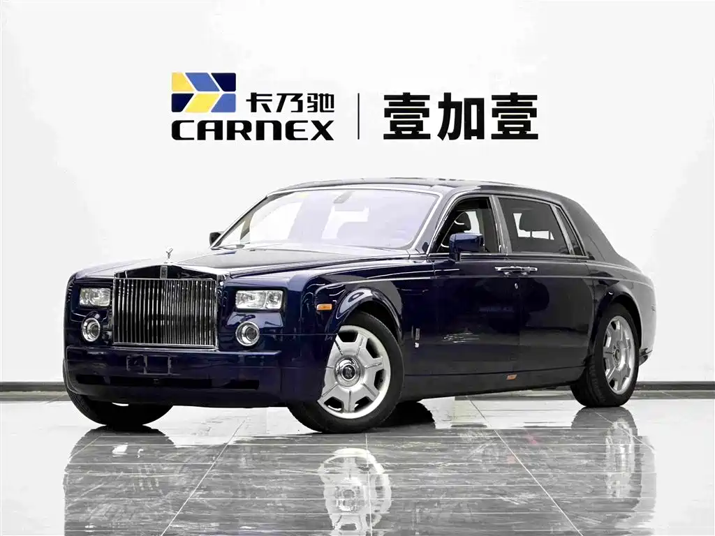 Rolls-Royce Phantom
