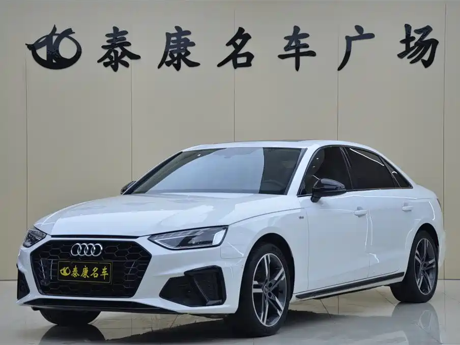 Audi A4L 2023