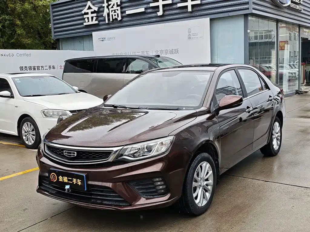 Geely Vision