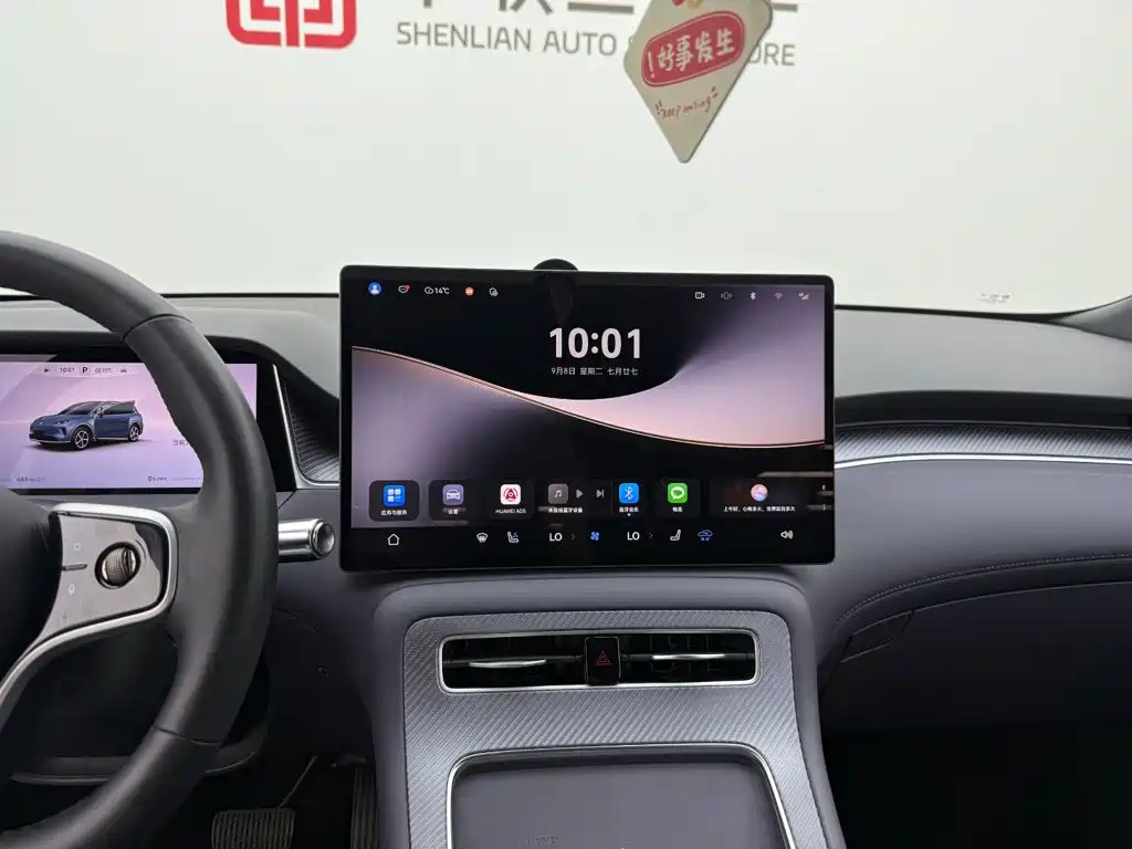 Shangjie Shangjie H5 — миниатюра 11
