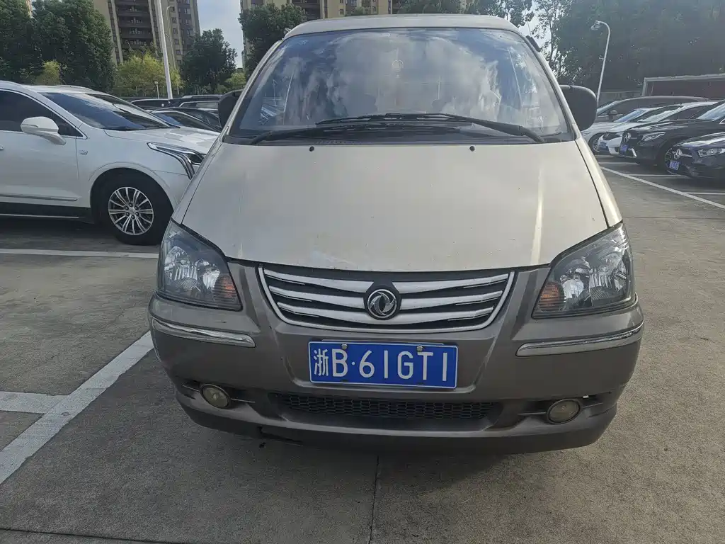 Fengxing Lingzhi — миниатюра 2