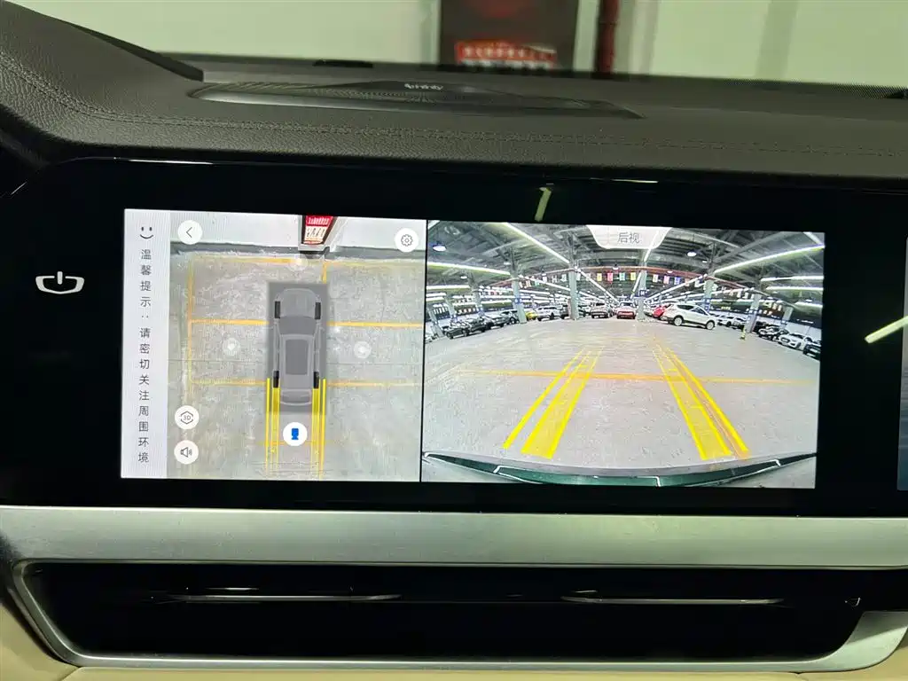 GEELY AUTOMOBILE XINGYUE L