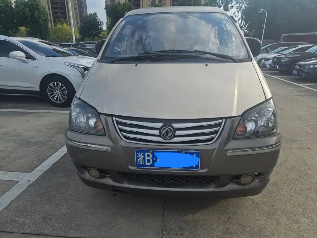 Fengxing Lingzhi — миниатюра 13