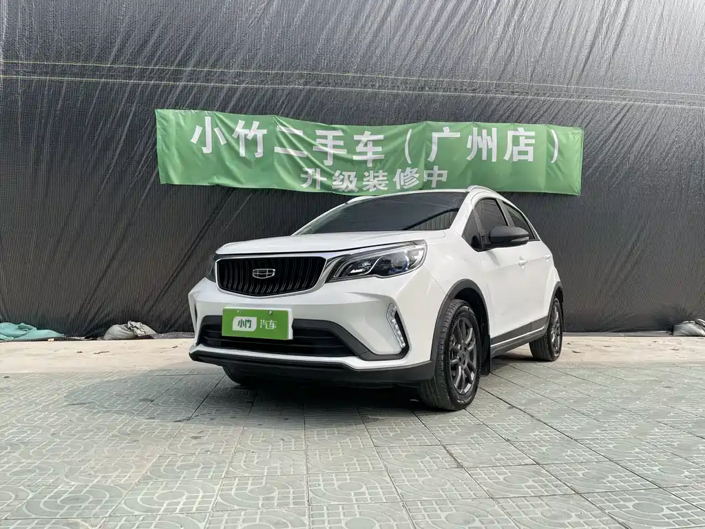 Geely Vision X3 2021