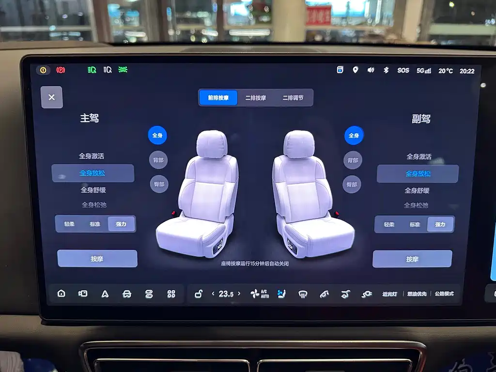 Li Auto Li L9 — миниатюра 21