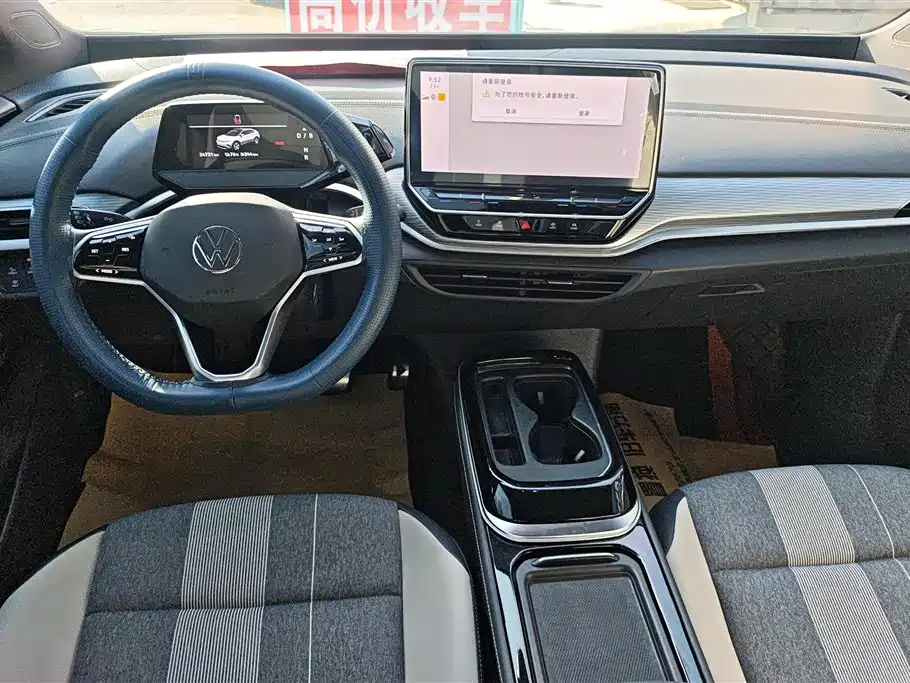 VOLKSWAGEN ID.4 CROZZ