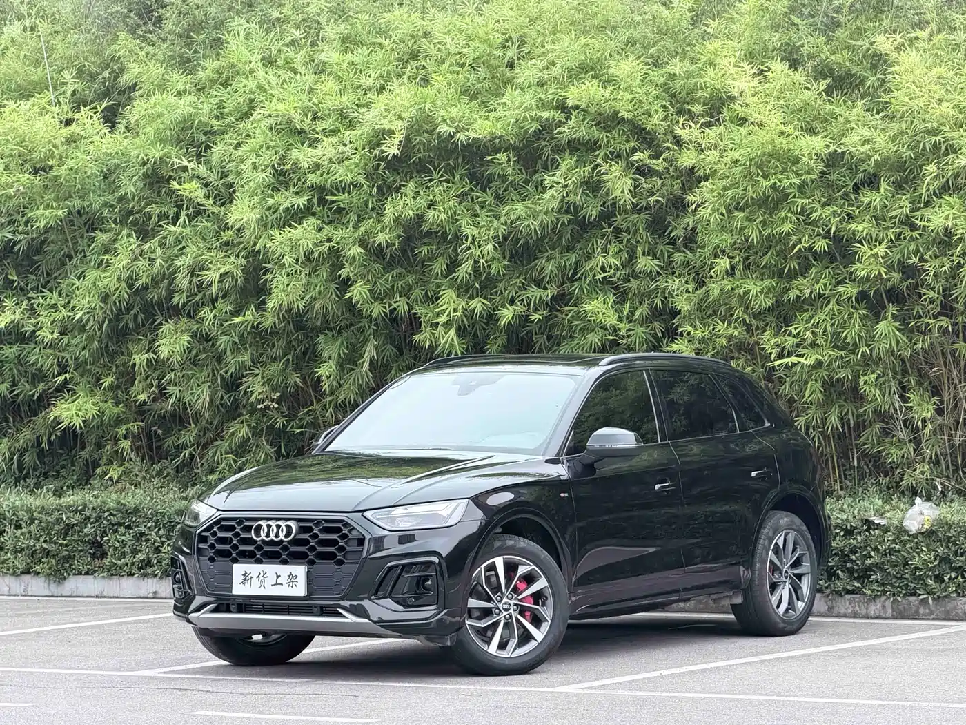 奥迪Q5L 2025款 40 TFSI 时尚动感型 2025