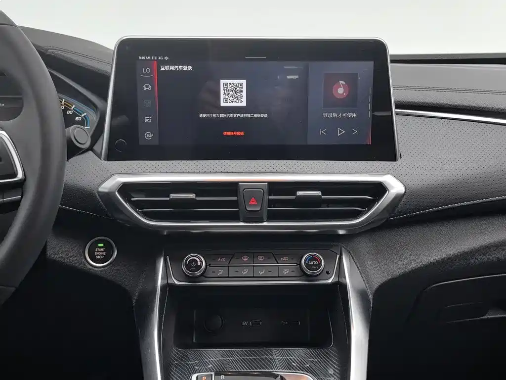 MAXUS Dajia 5 — миниатюра 12