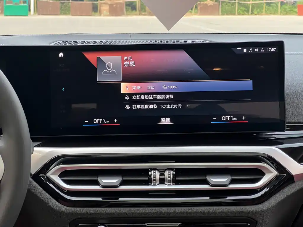 BMW i3 — миниатюра 16
