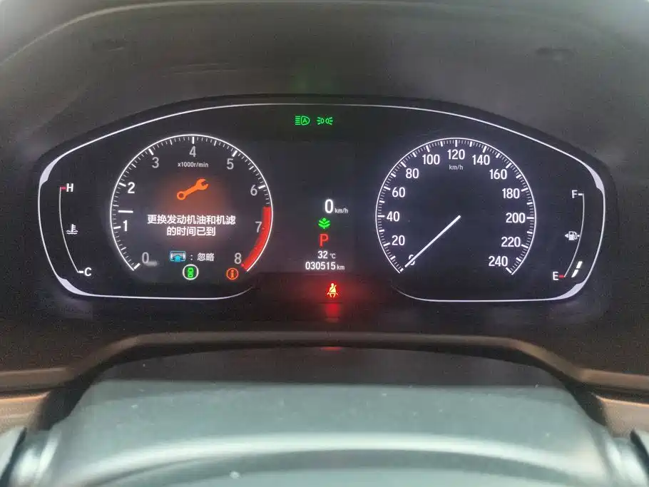 Honda Inspire — миниатюра 14