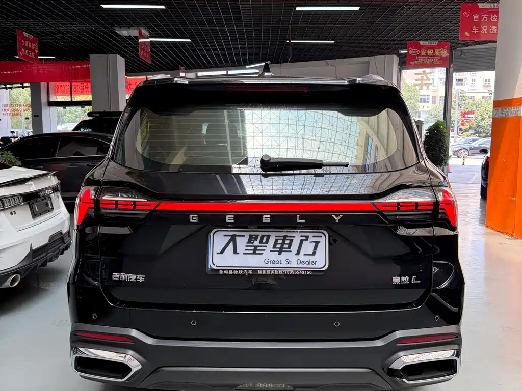 Geely Haoyue L — миниатюра 10
