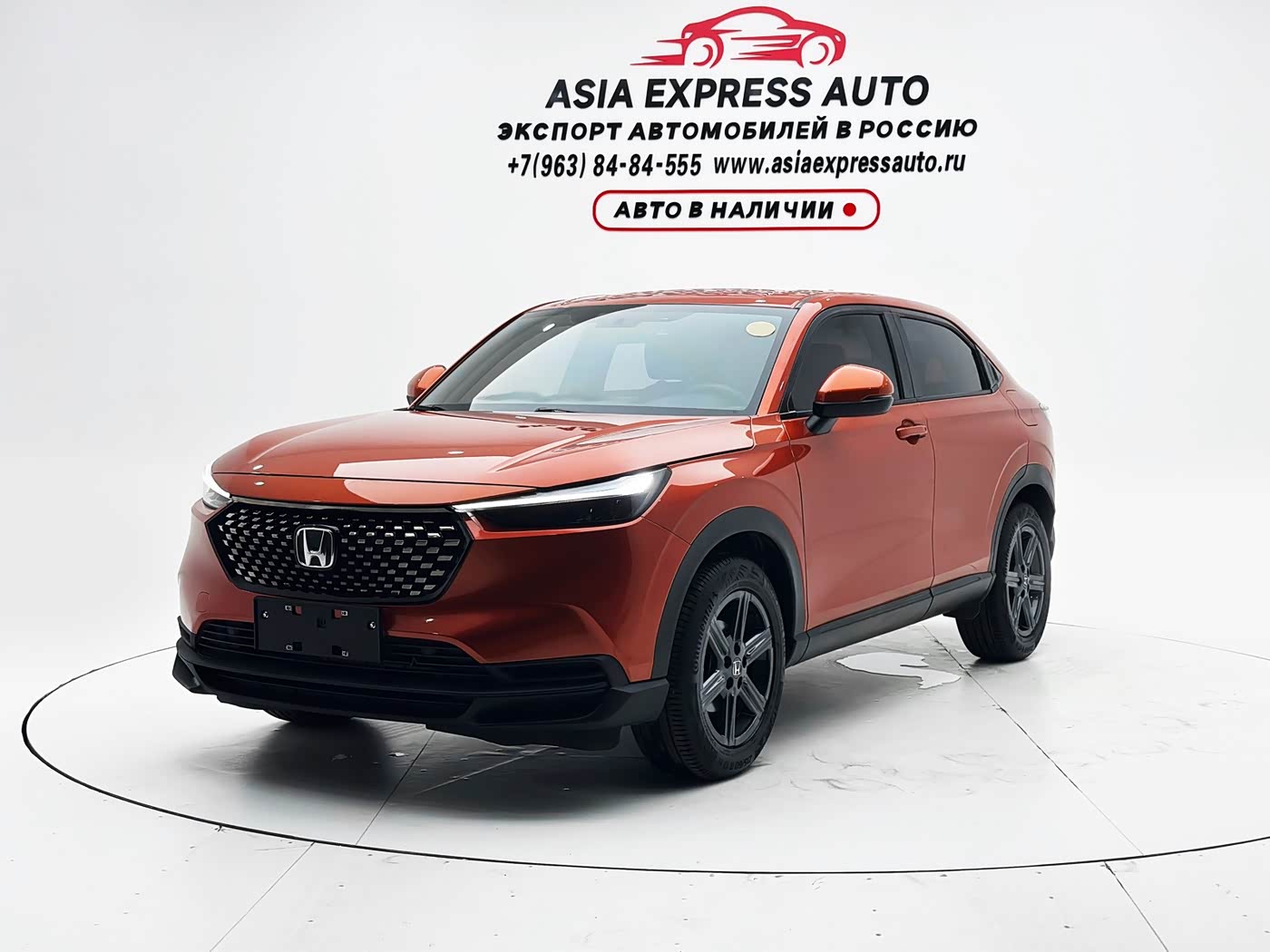 Honda XR-V 1.5 л 2023 г. красный/фиолетовый, пробег 33000 км