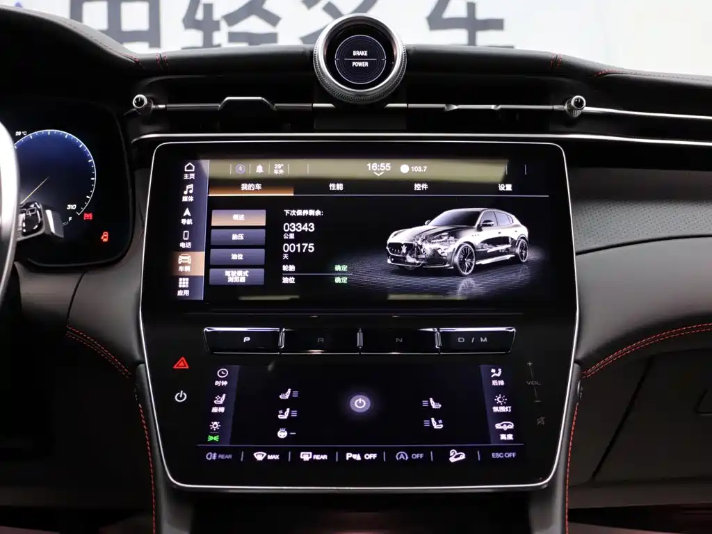Maserati Grecale — миниатюра 14