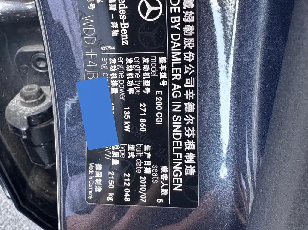 Mercedes-Benz E-Class — миниатюра 14